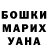A PVP крисы CK Anastasia Mif