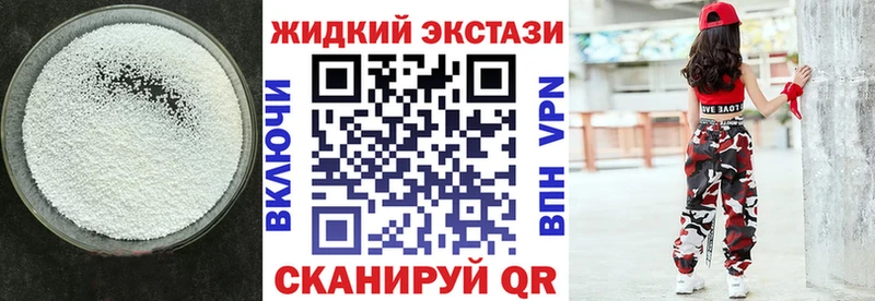 Бутират бутандиол  Барыш 