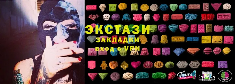 магазин продажи наркотиков  MEGA вход  ЭКСТАЗИ MDMA  Барыш 