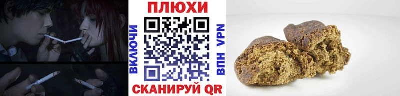 Гашиш Изолятор  Барыш 