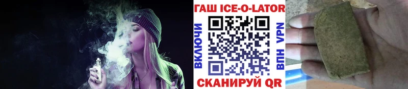 ГАШ убойный Барыш