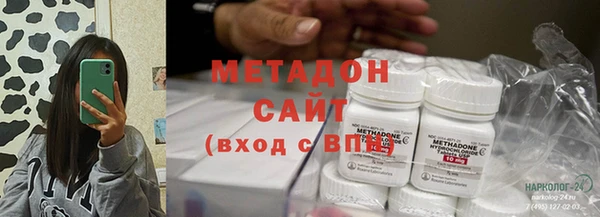 синтетический гашиш Медногорск