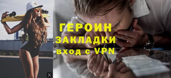 синтетический гашиш Медногорск