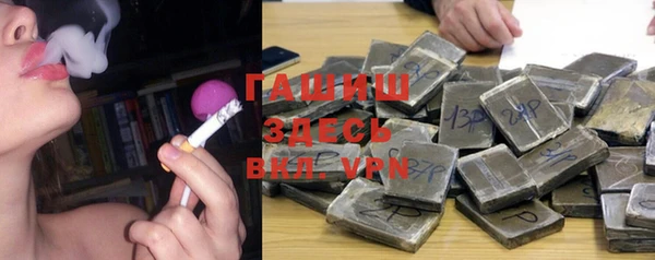 бутик Мегион