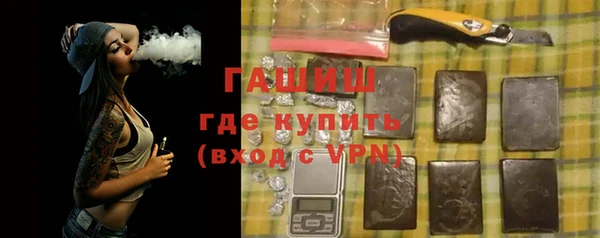 бутик Мегион