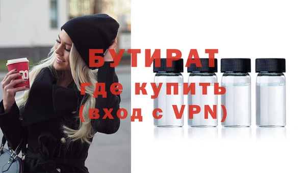 синтетический гашиш Медногорск