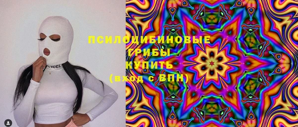 бутик Мегион