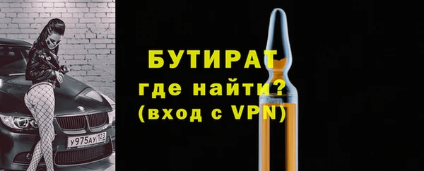 синтетический гашиш Медногорск