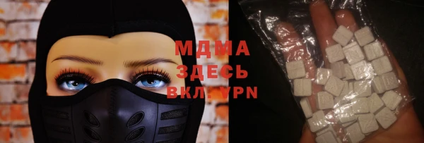 гашиш Бердск