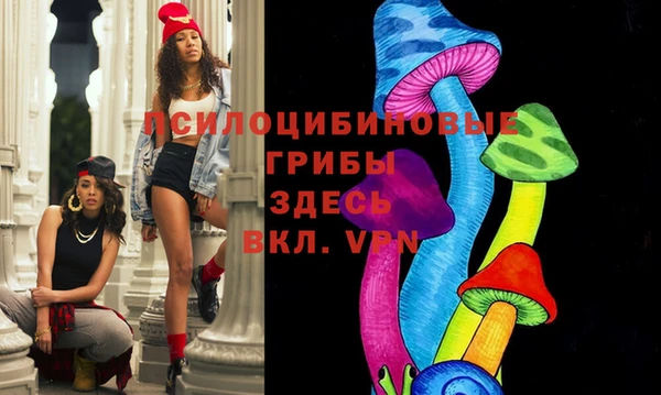 бутик Мегион