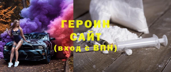 синтетический гашиш Медногорск