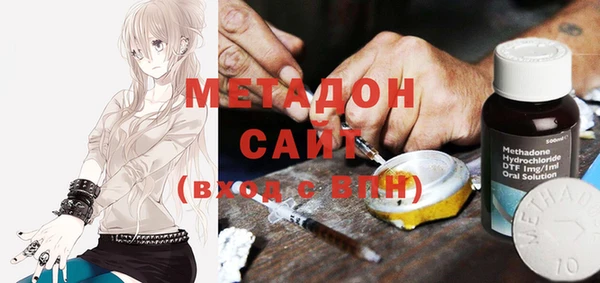 бутик Мегион