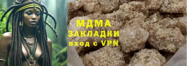 бутик Мегион