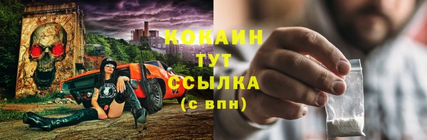 бутик Мегион
