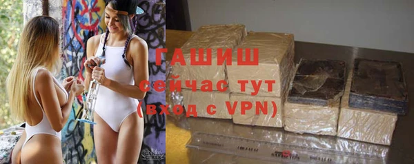 молекула духа Ачинск
