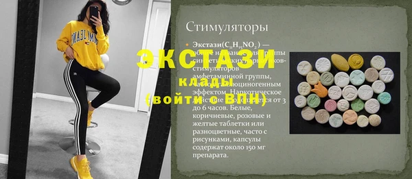 синтетический гашиш Медногорск