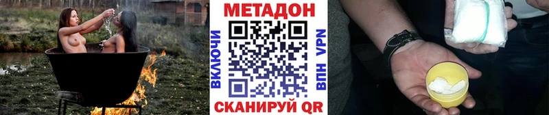 цена наркотик  дарк нет как зайти  Метадон мёд  Барыш 