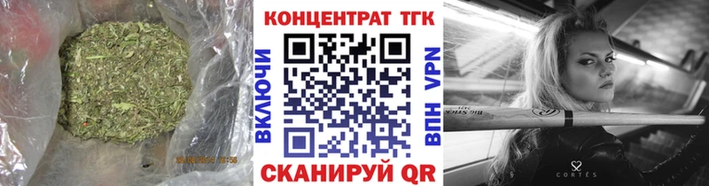ТГК концентрат  Барыш 